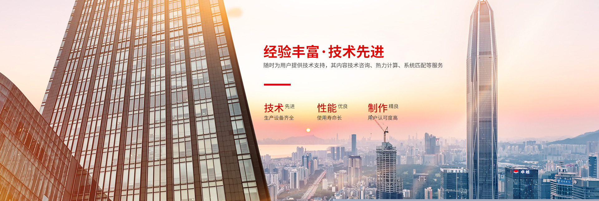开云网页版登录入口-高效节能|换热设备|中压容器设计